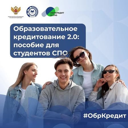 Абитуриенты и студенты, это для вас!