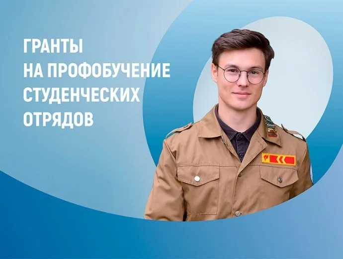 Уральский железнодорожный техникум стал победителем конкурсного отбора