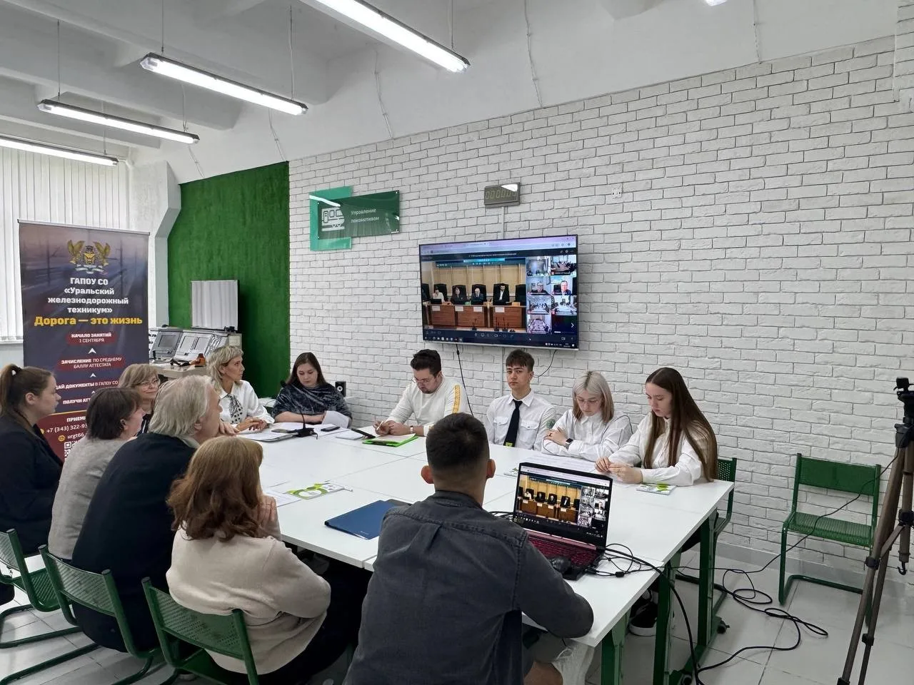 В Уральском железнодорожном техникуме прошла площадка V Международной научно-практической конференции